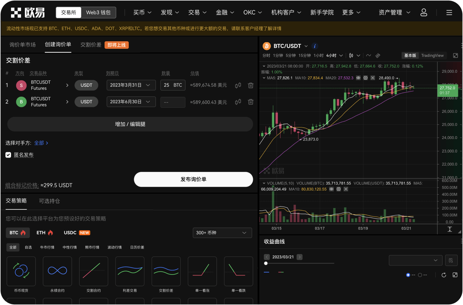 为什么我们需要专门的区块链导航